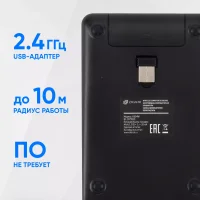 Цифровой блок Oklick K604W фото 3
